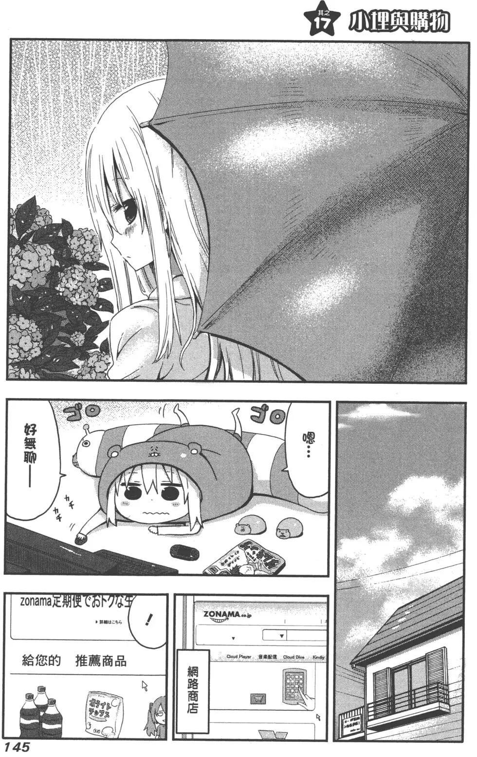 第 149 页