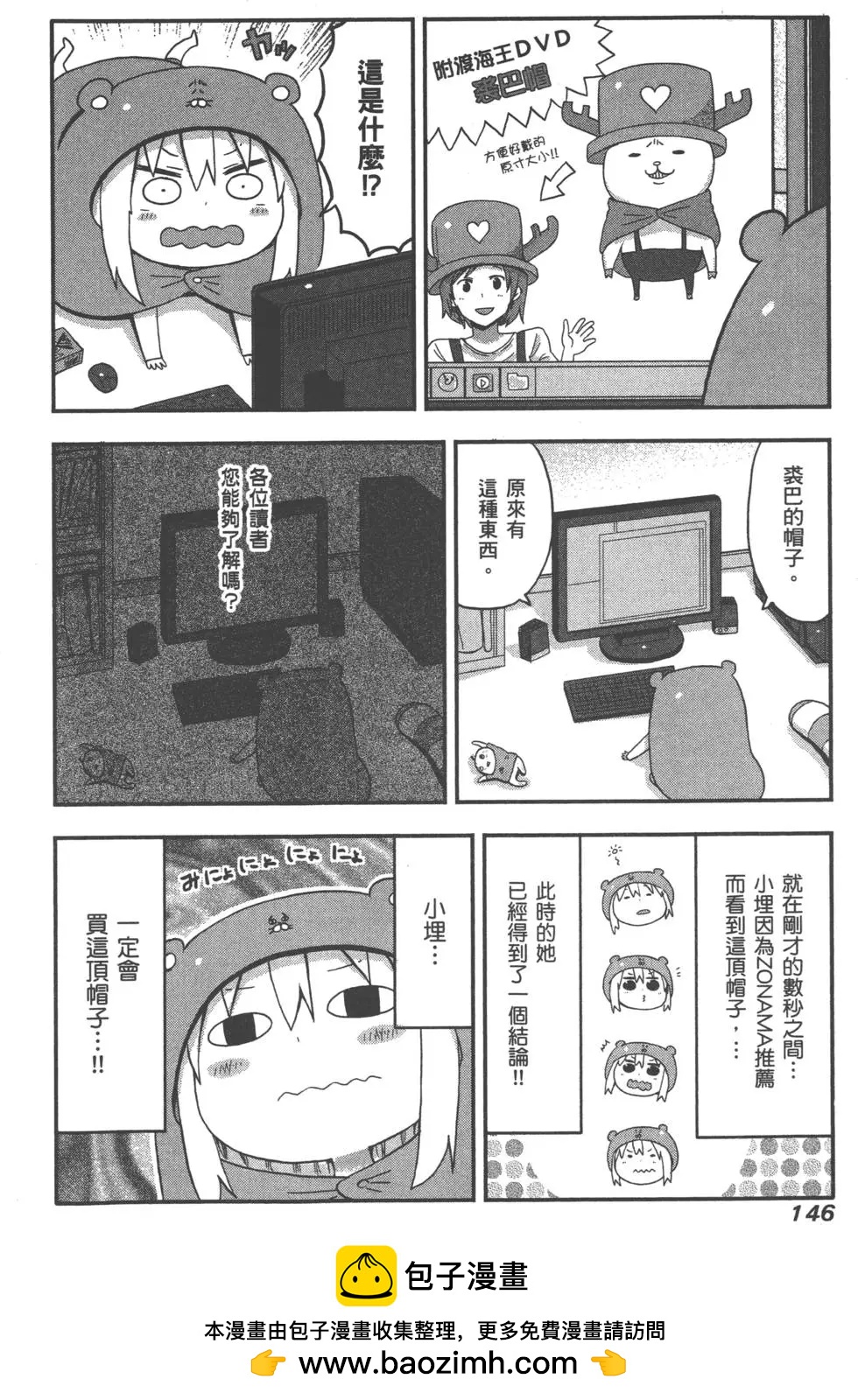 第 150 页