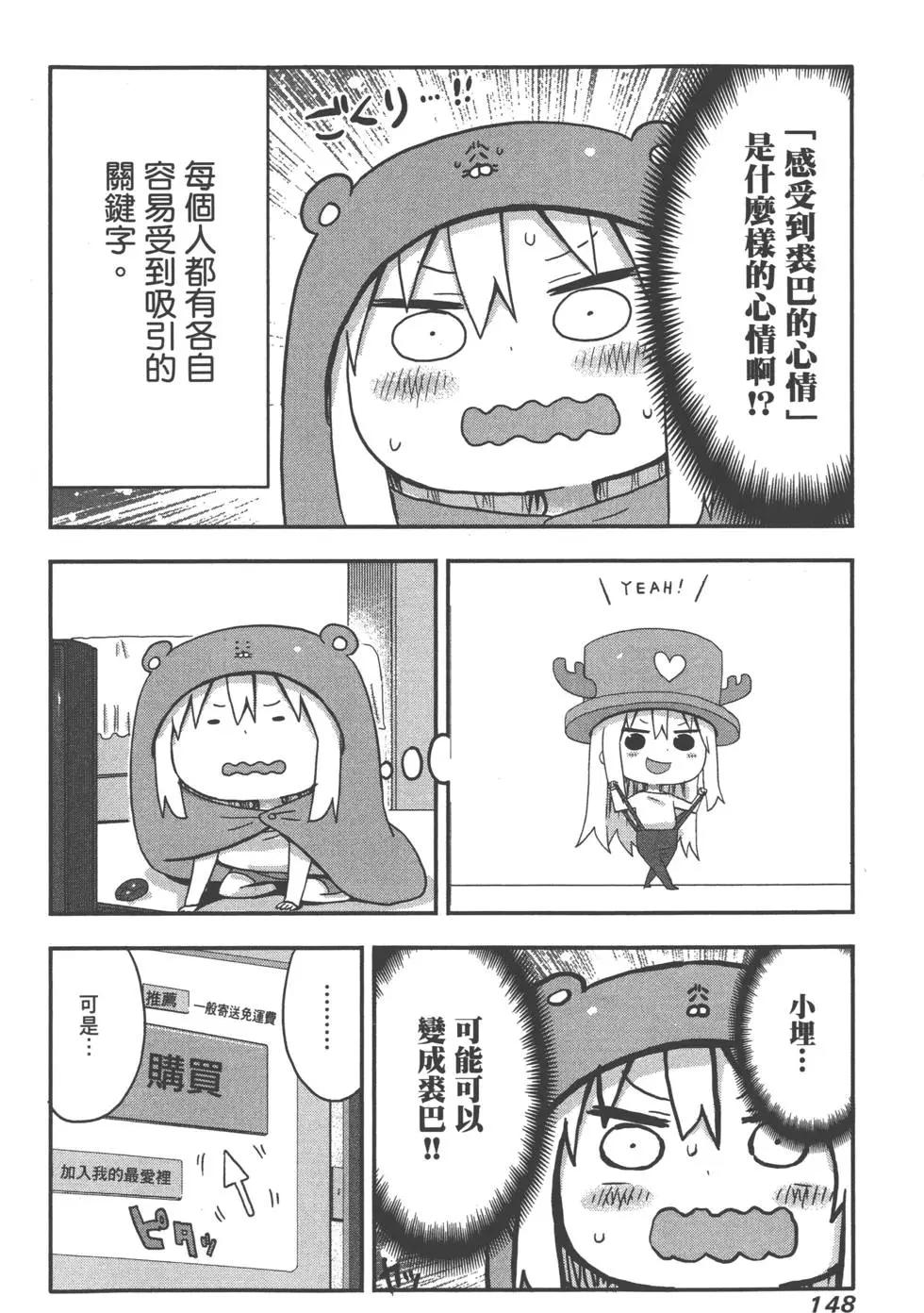 第 152 页