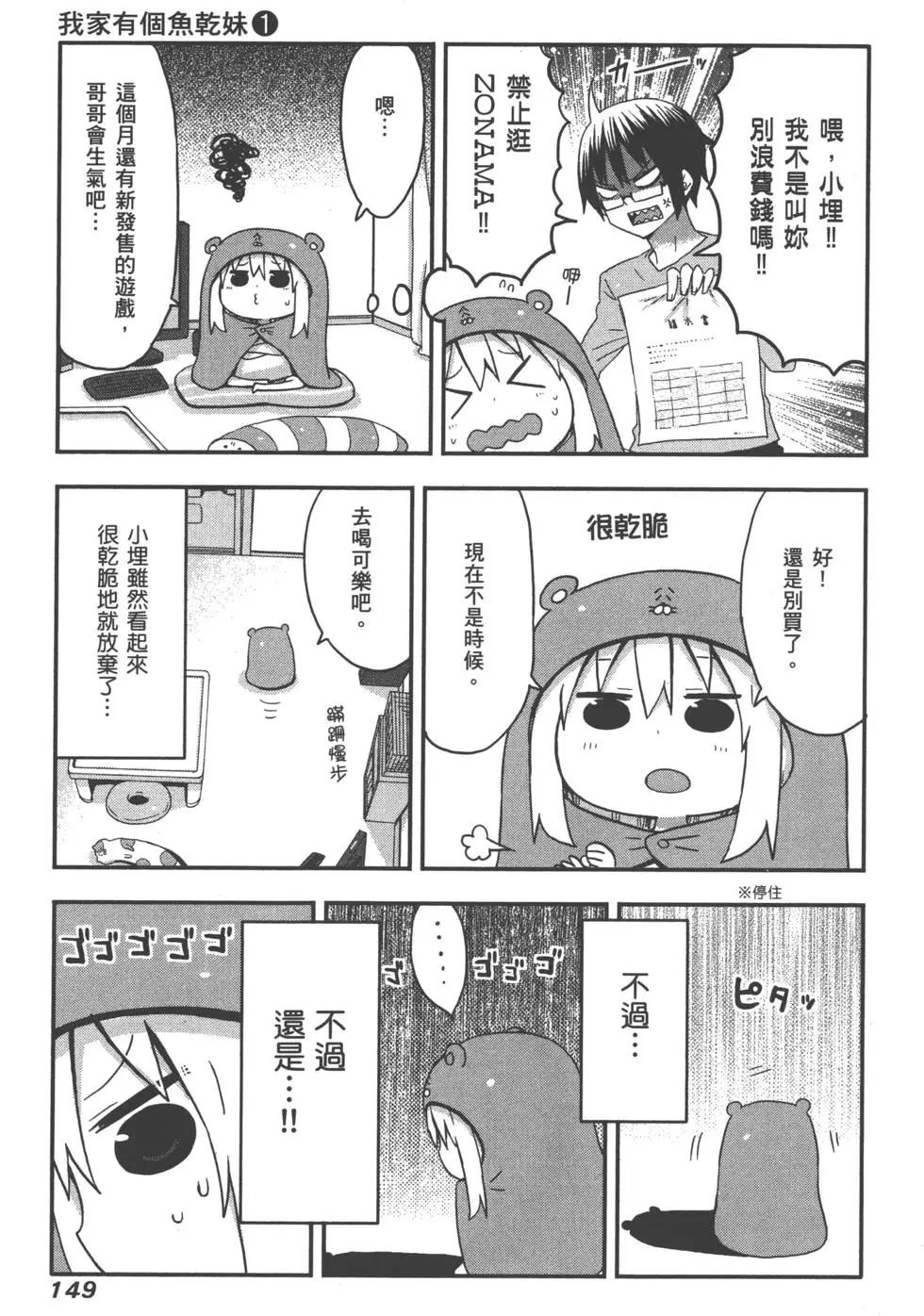 第 153 页