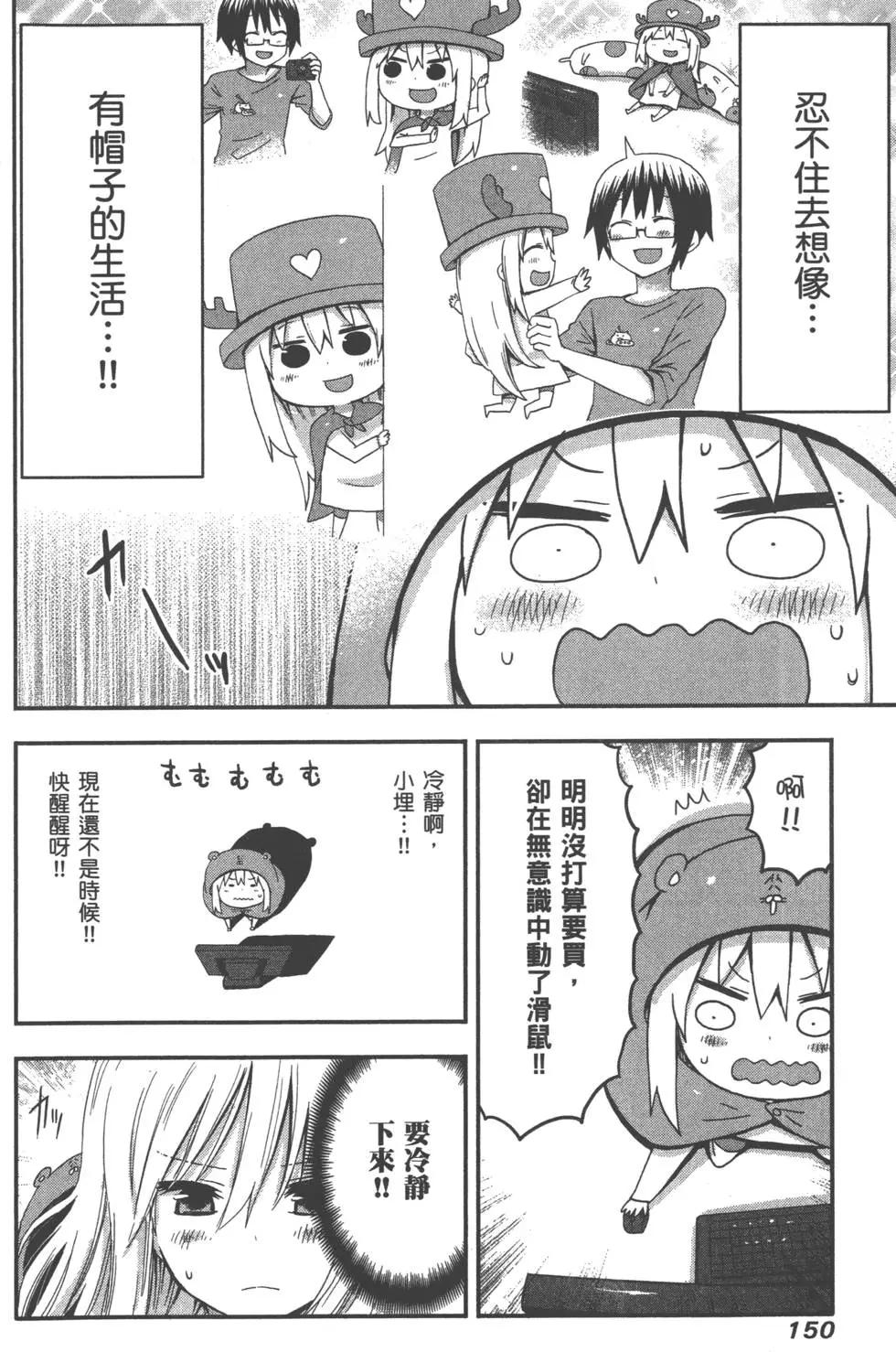 第 154 页