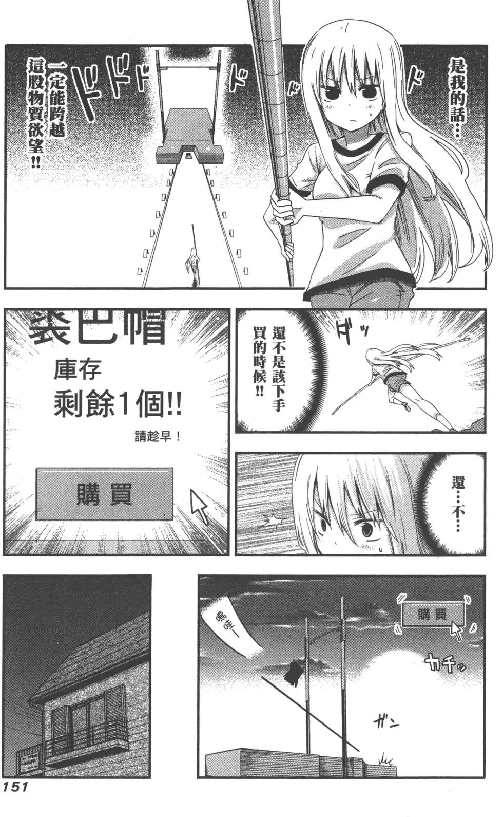第 155 页