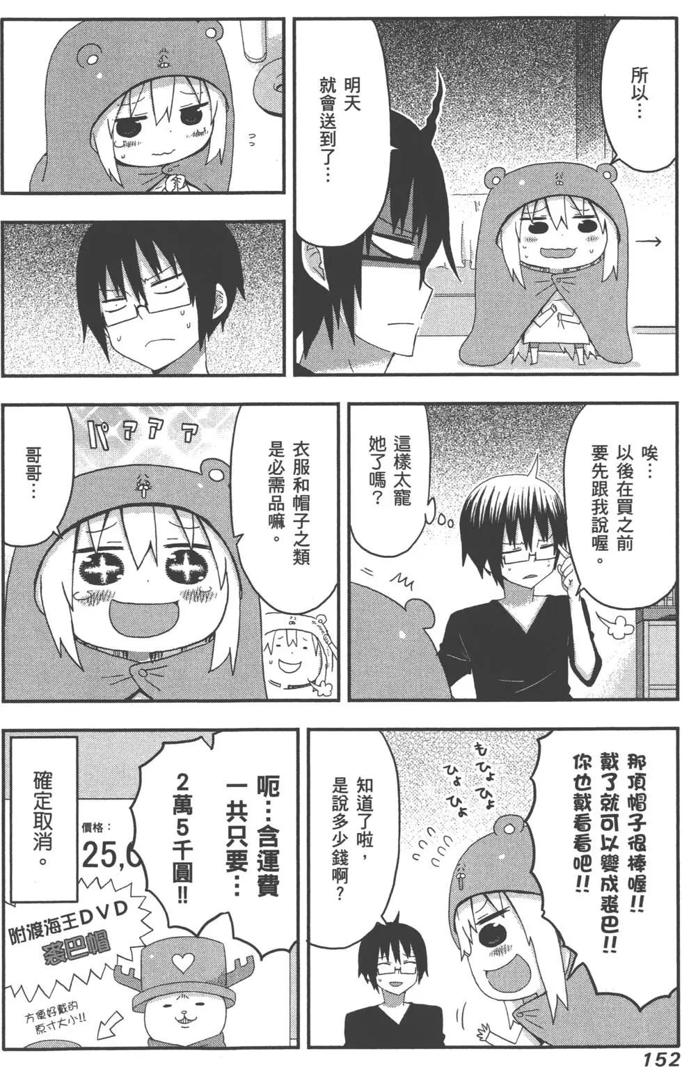 第 156 页