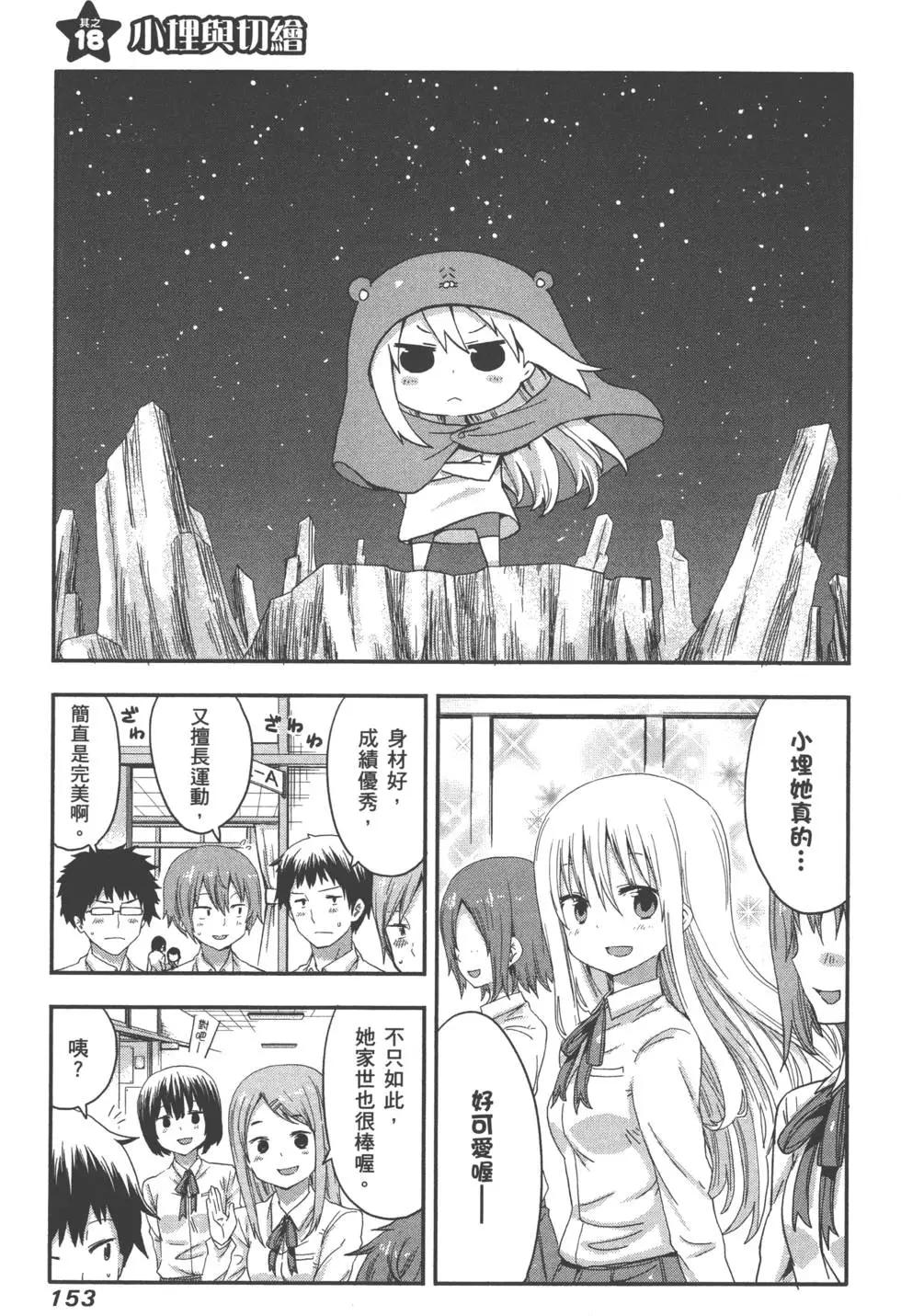 第 157 页
