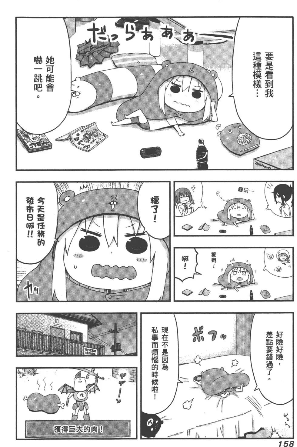 第 162 页