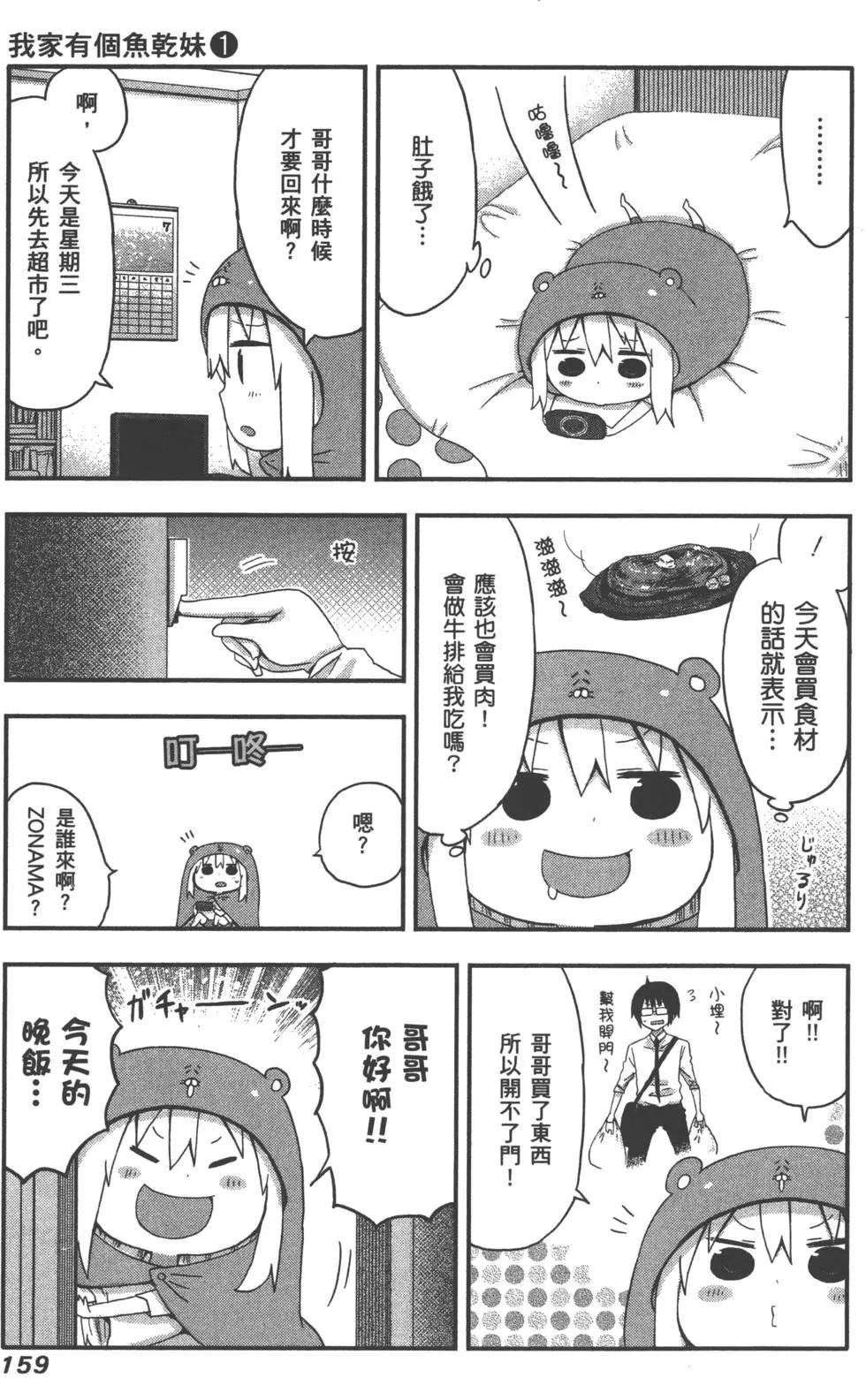 第 163 页
