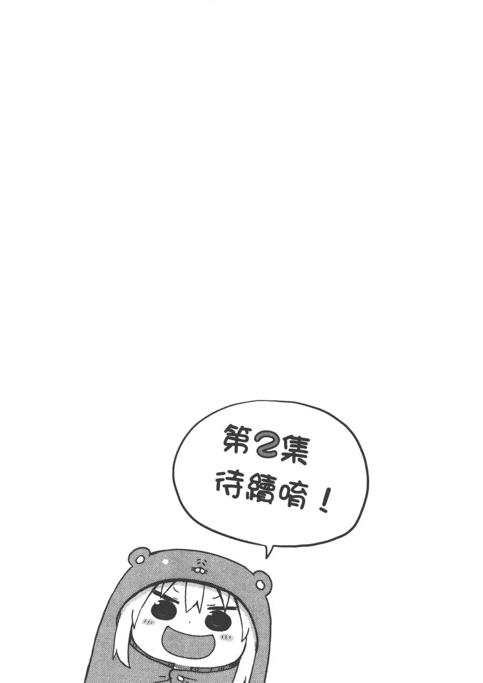 第 165 页
