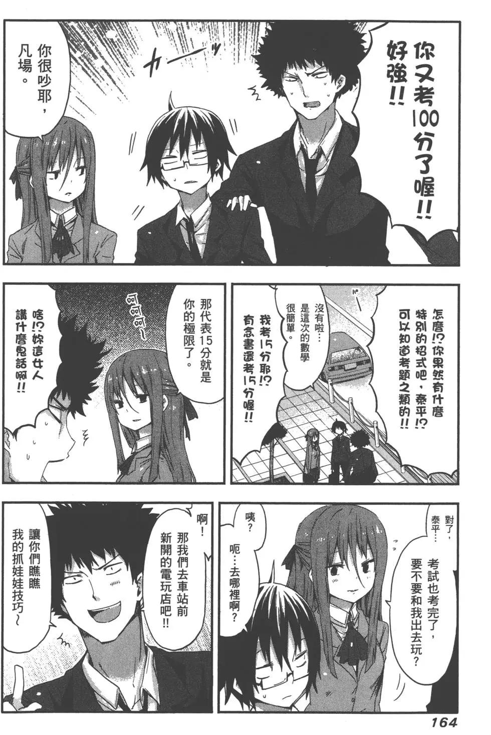 第 168 页