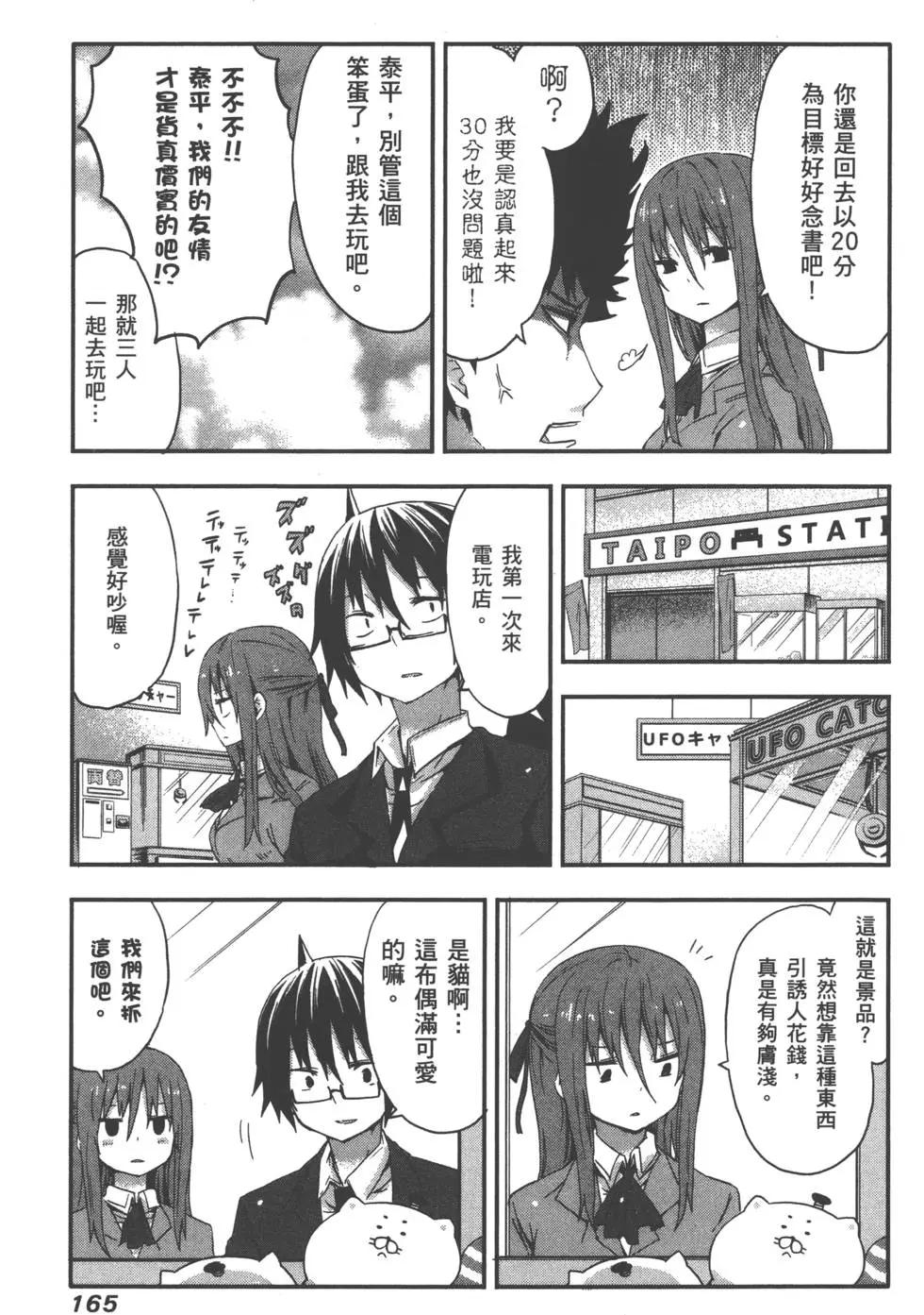第 169 页