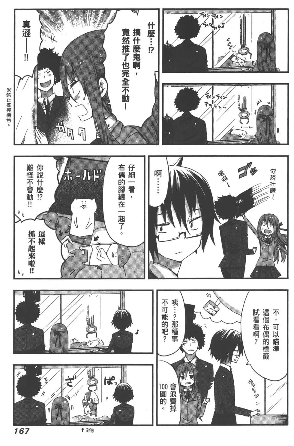 第 171 页