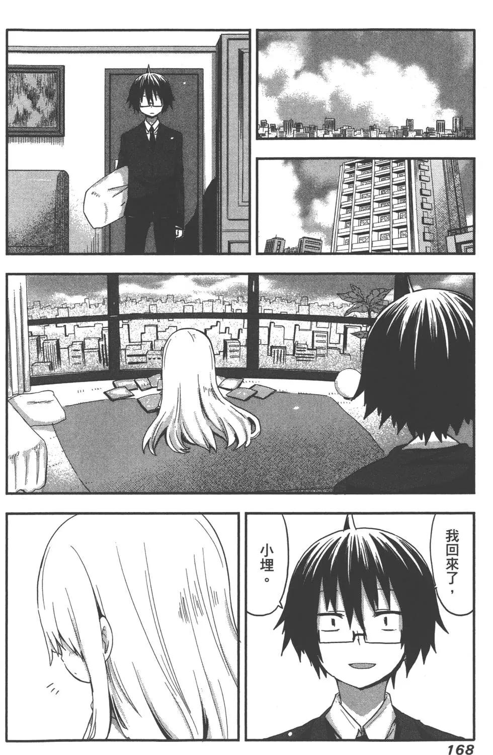 第 172 页
