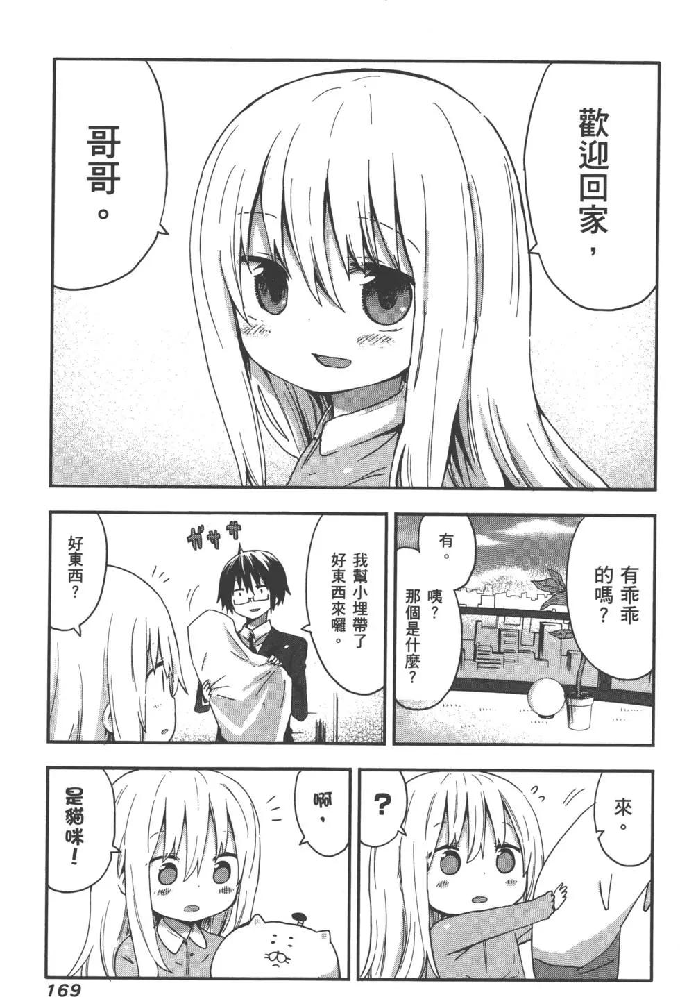 第 173 页
