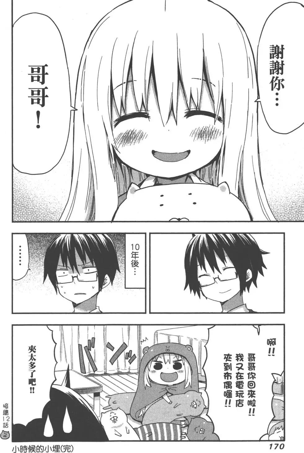 第 174 页