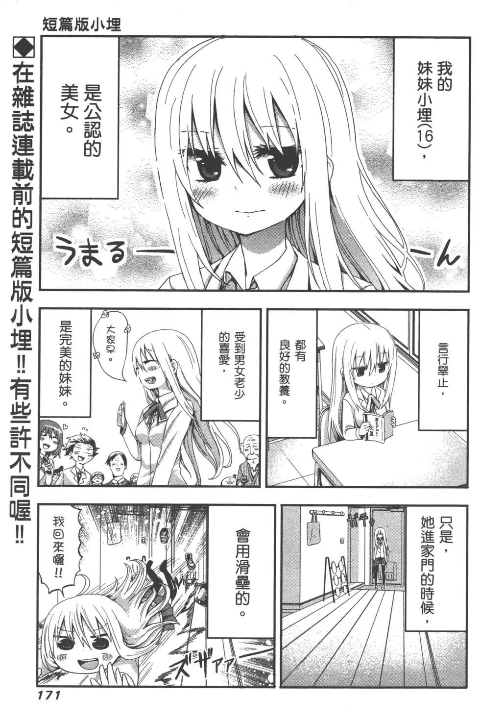 第 175 页