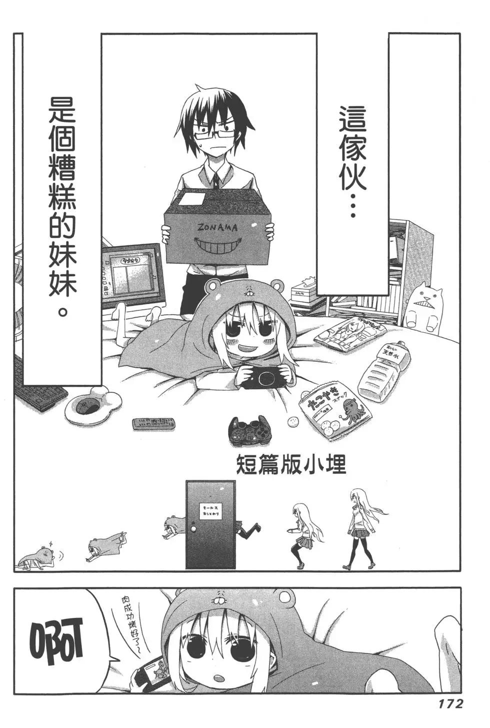 第 176 页