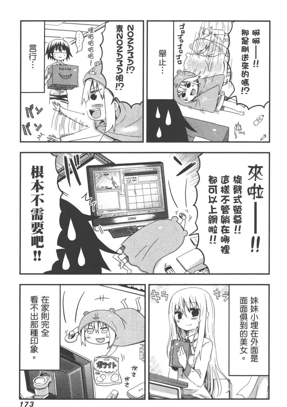 第 177 页