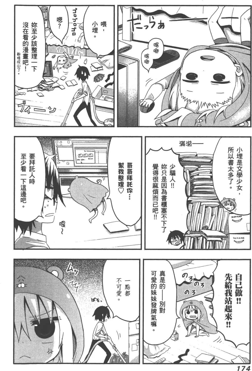 第 178 页