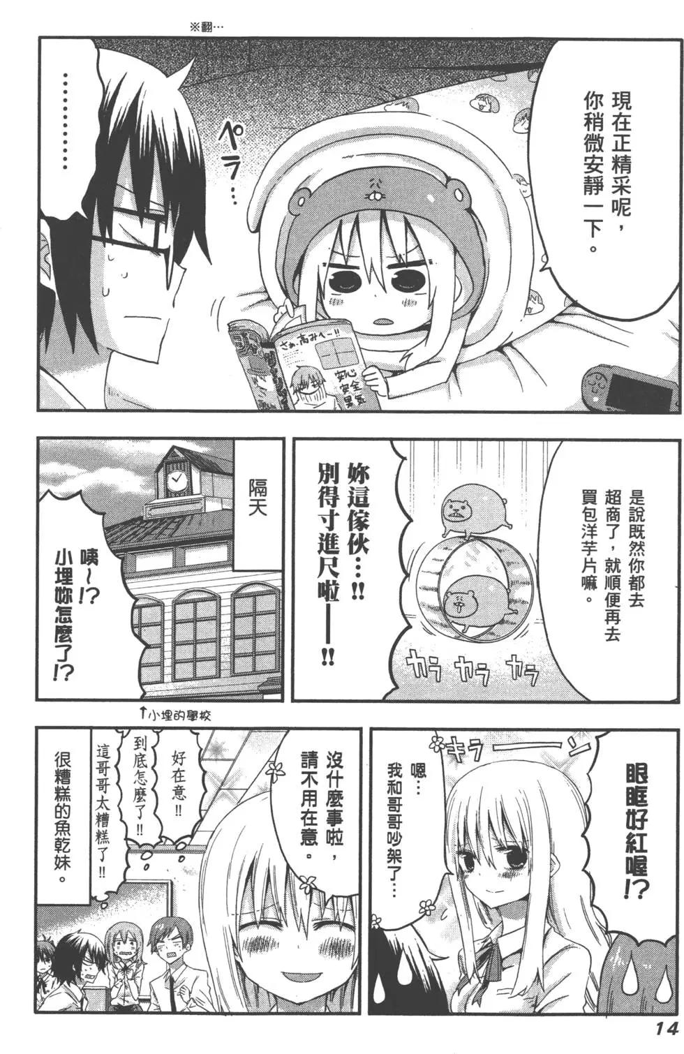 第 18 页