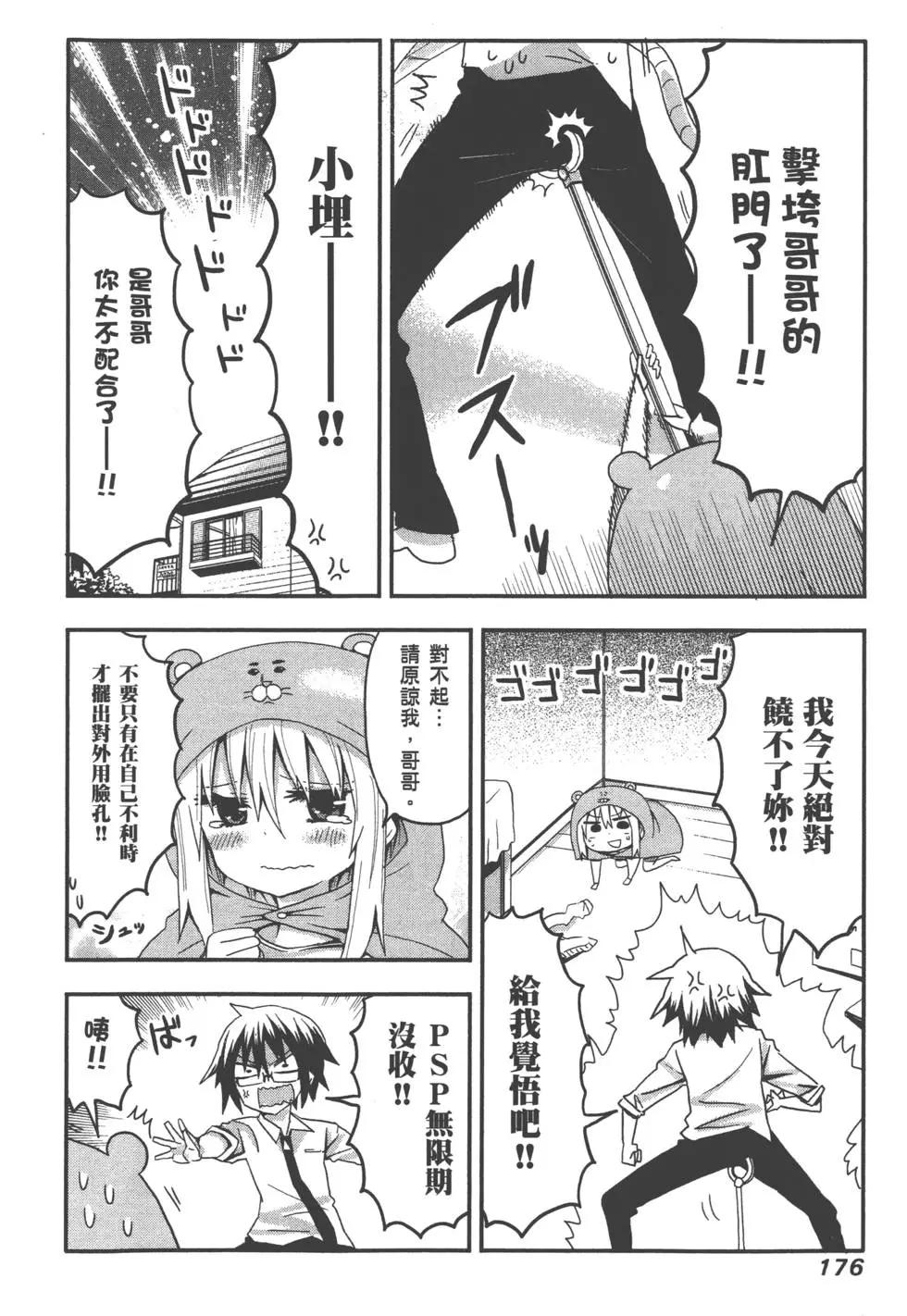 第 180 页