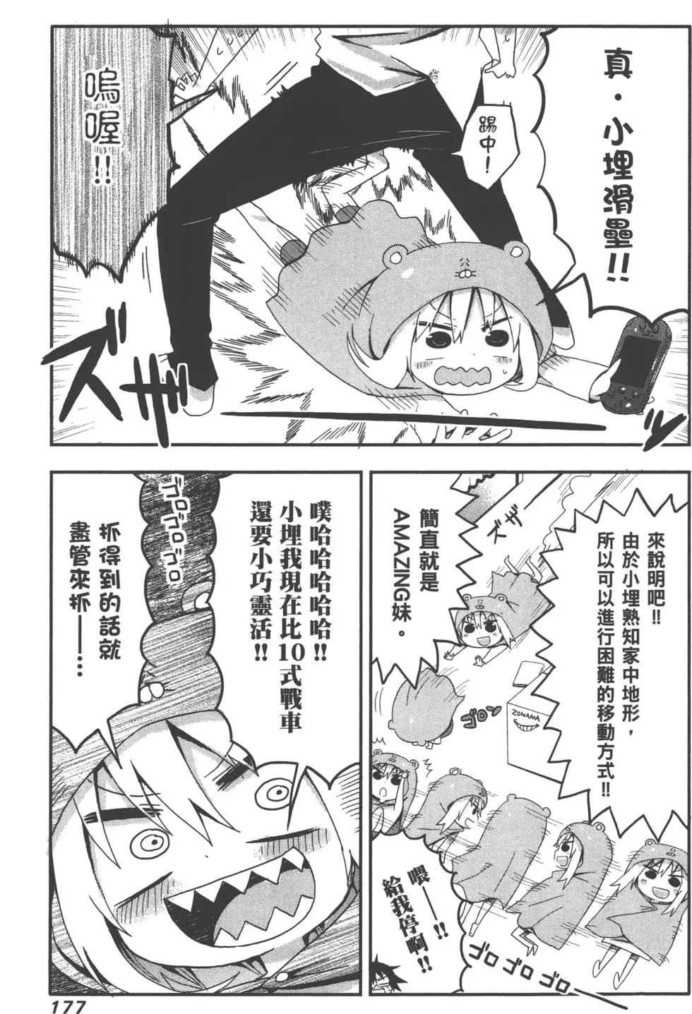 第 181 页