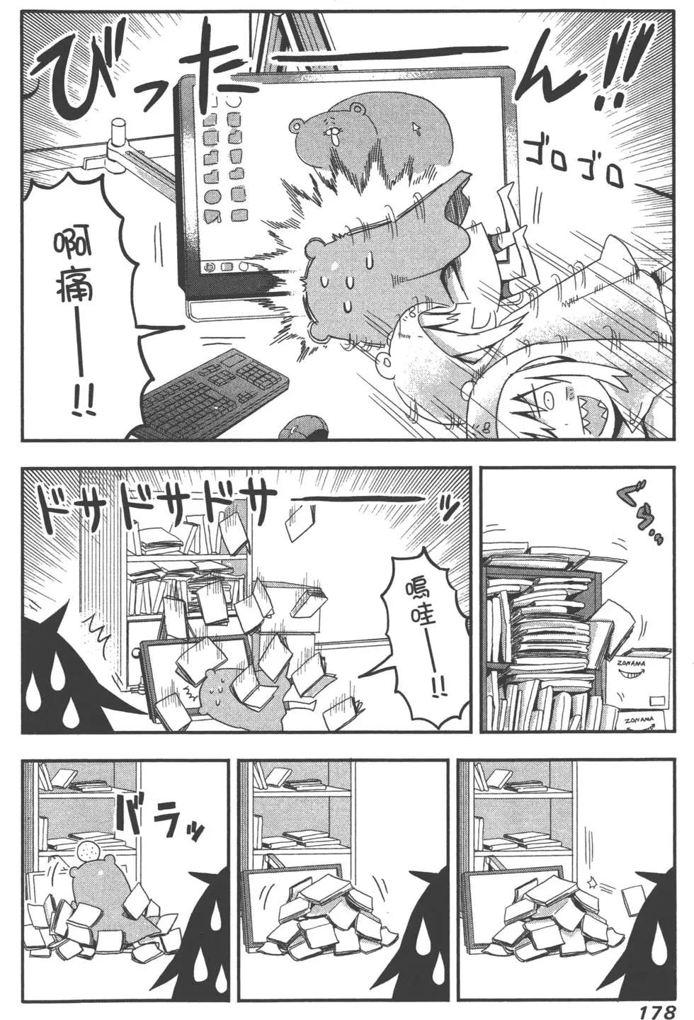 第 182 页