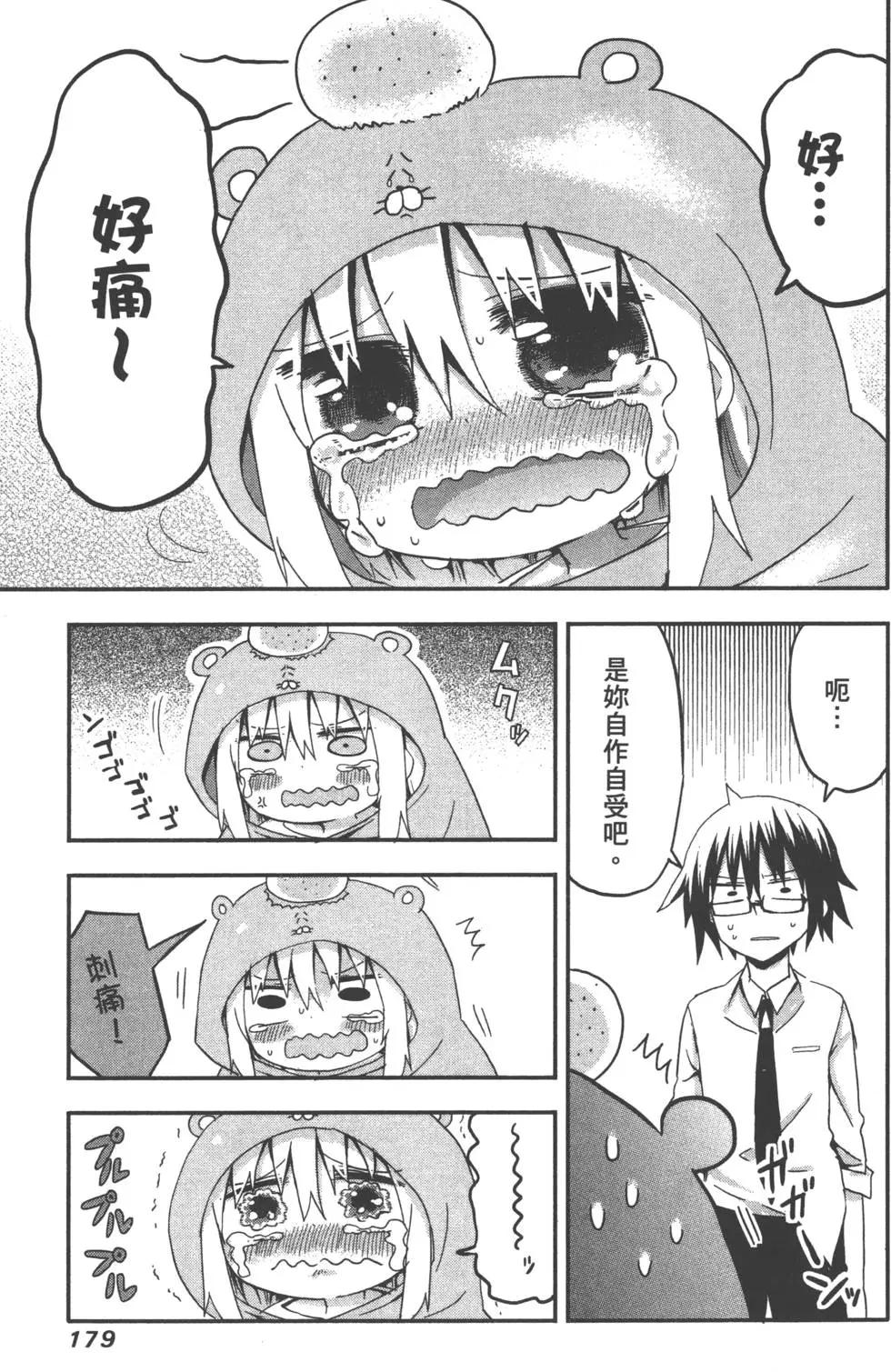 第 183 页