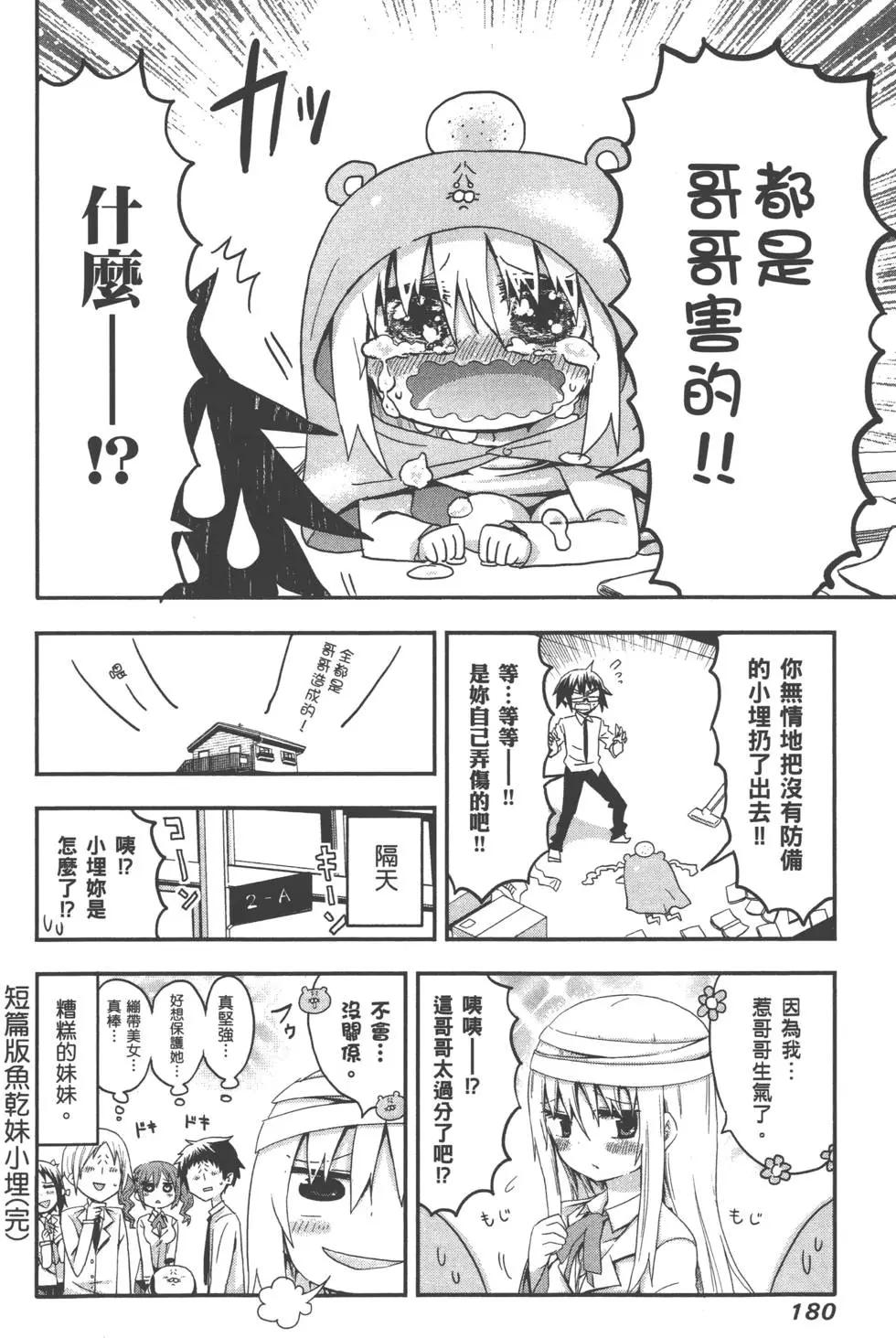 第 184 页