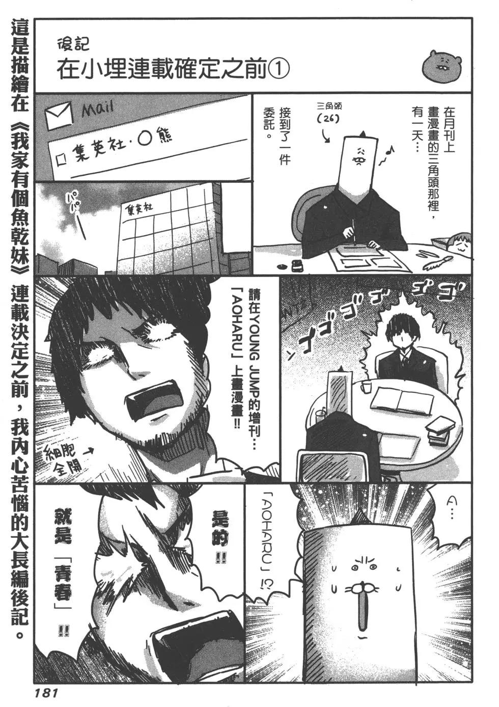 第 185 页