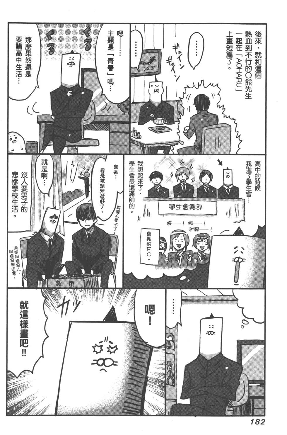 第 186 页