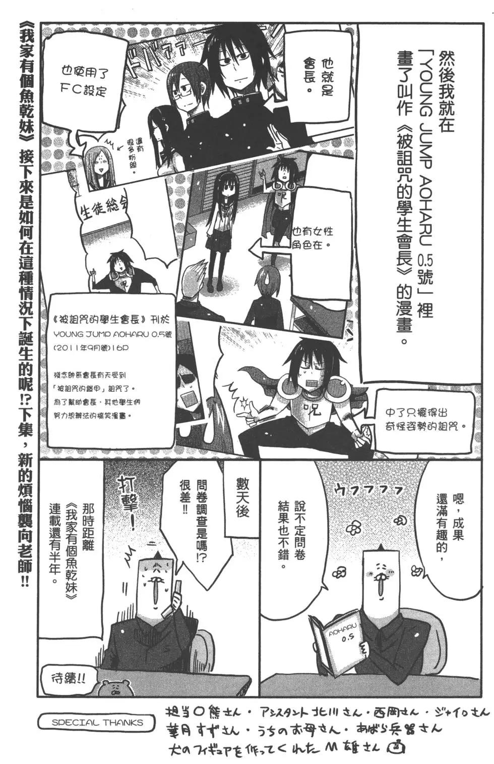 第 187 页