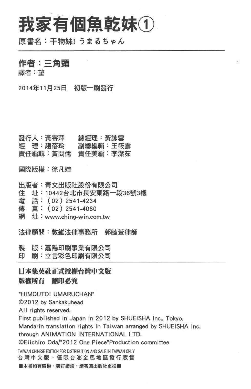 第 188 页