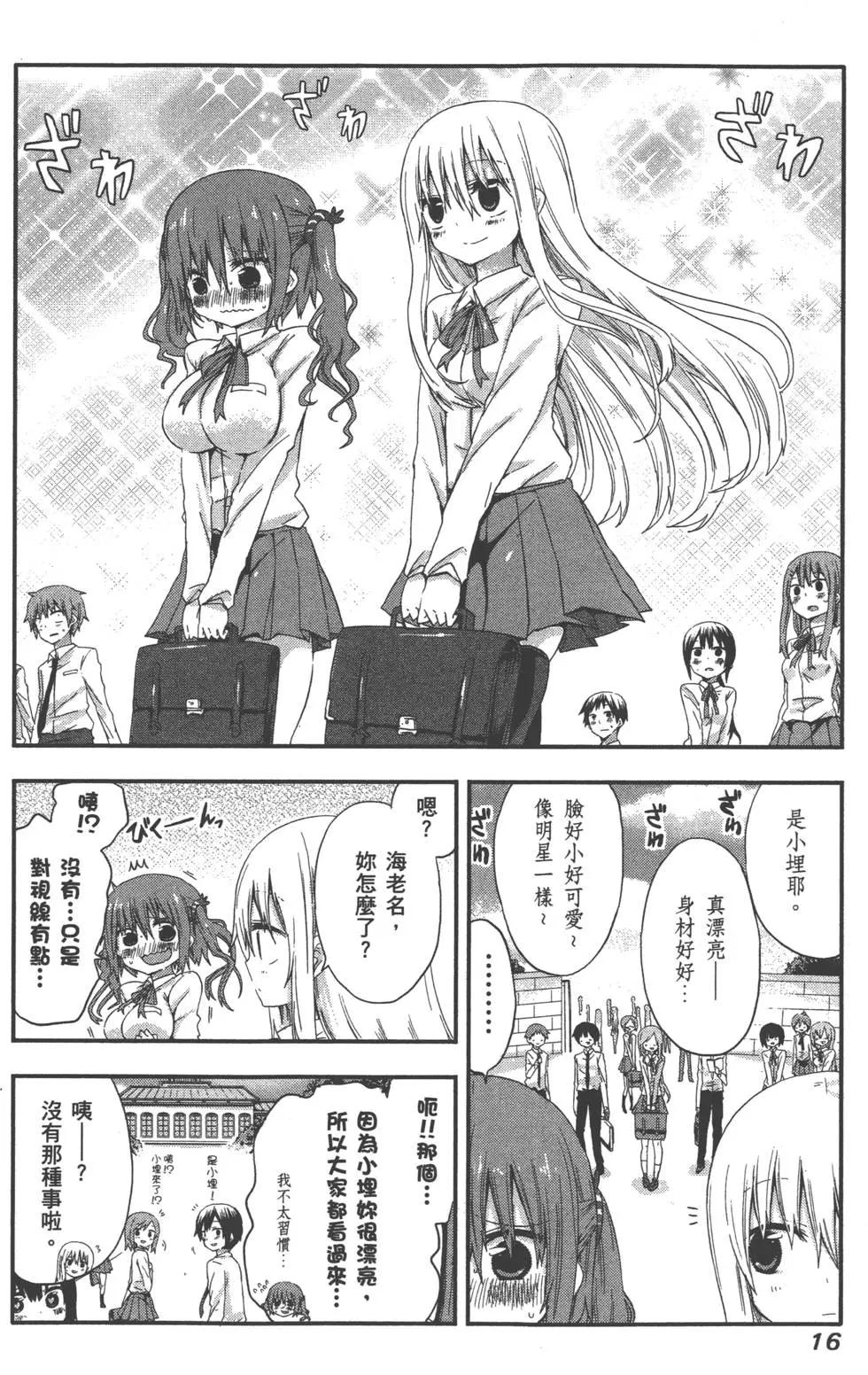 第 20 页
