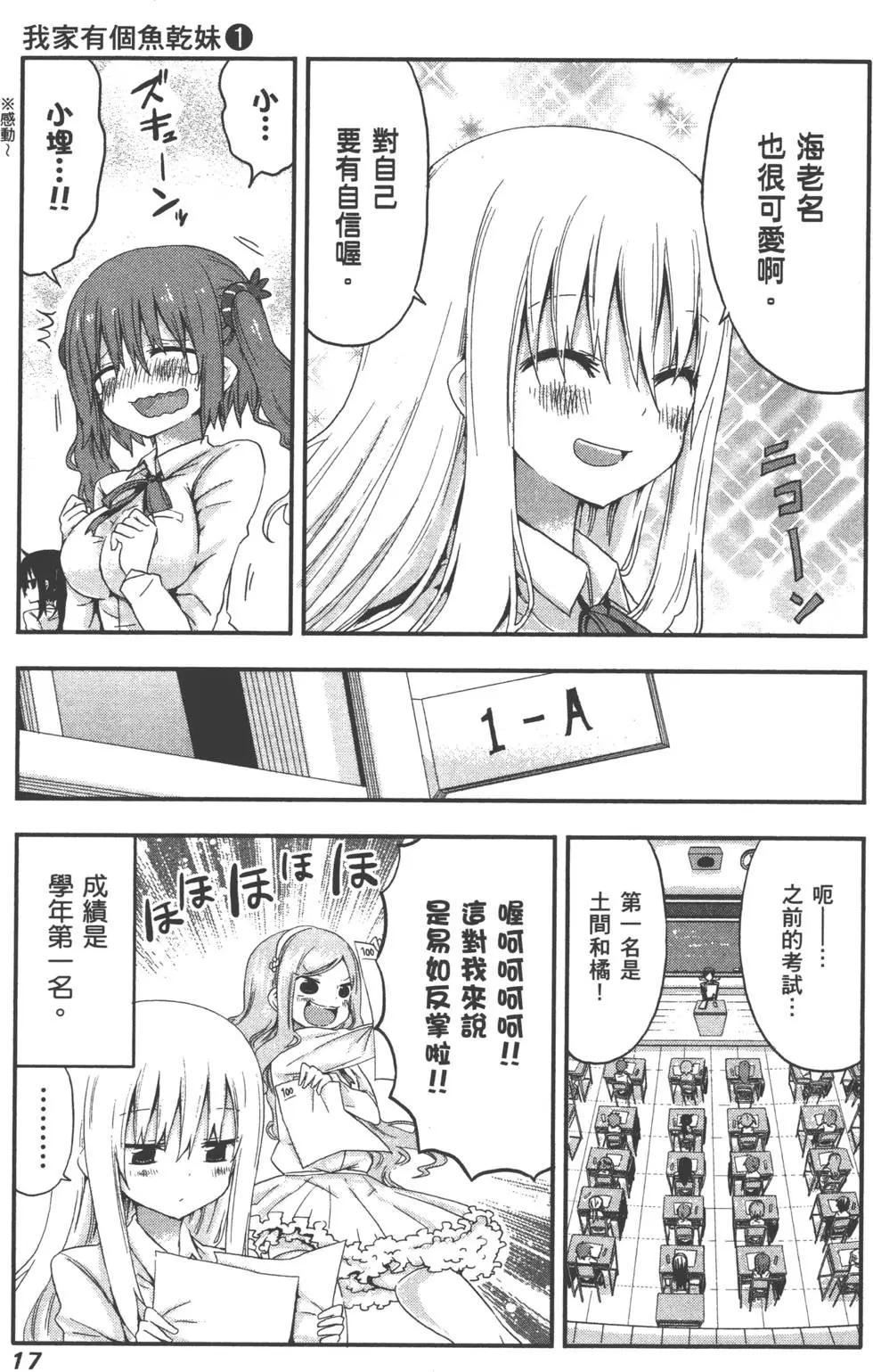 第 21 页