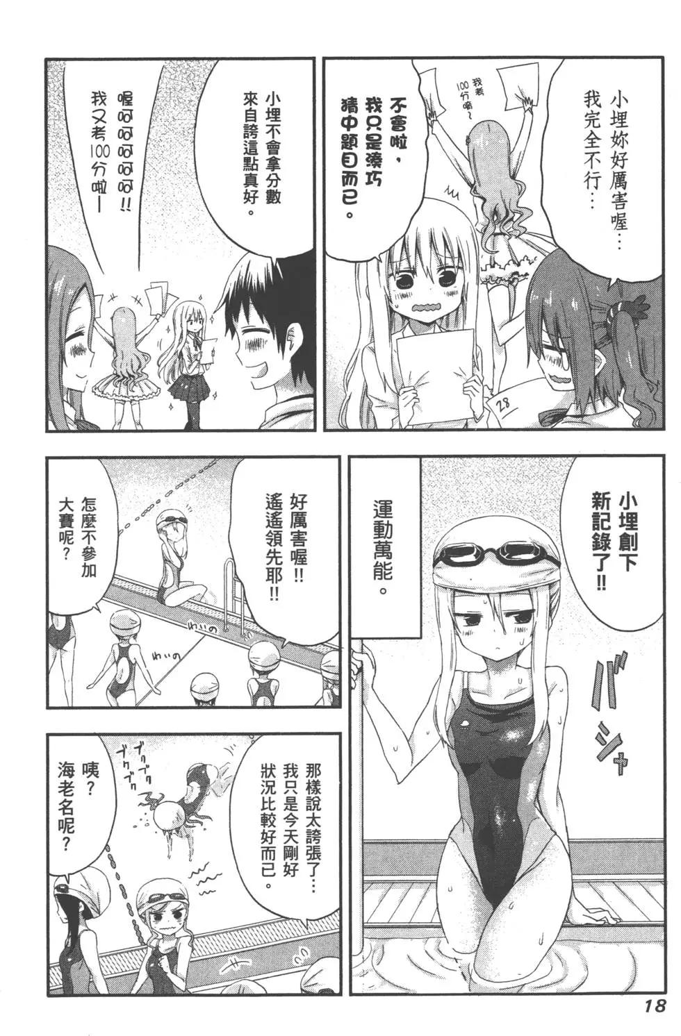 第 22 页