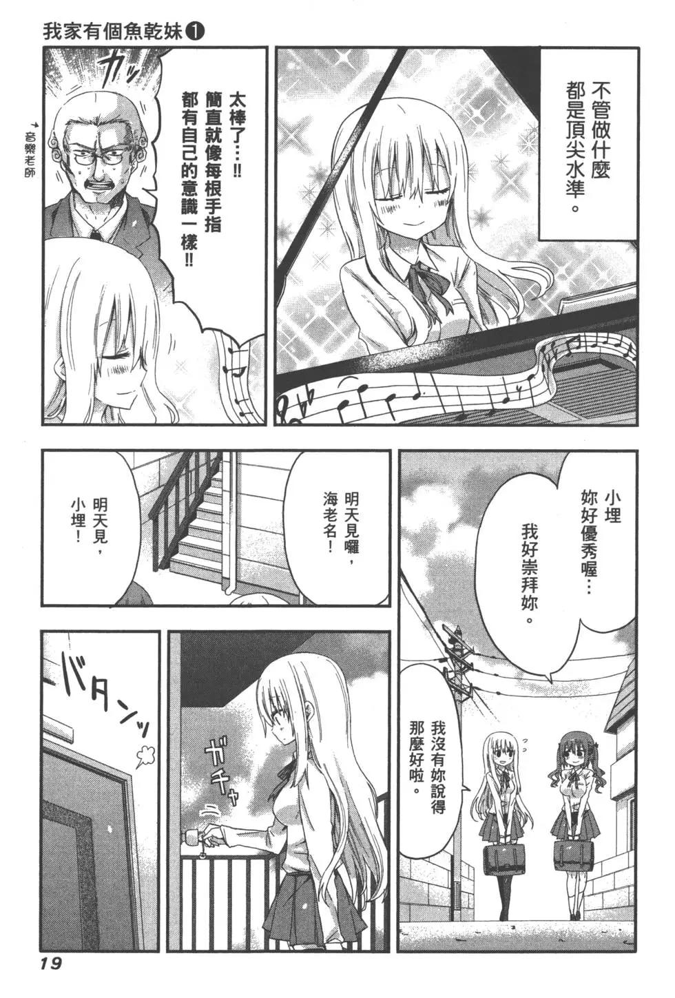 第 23 页