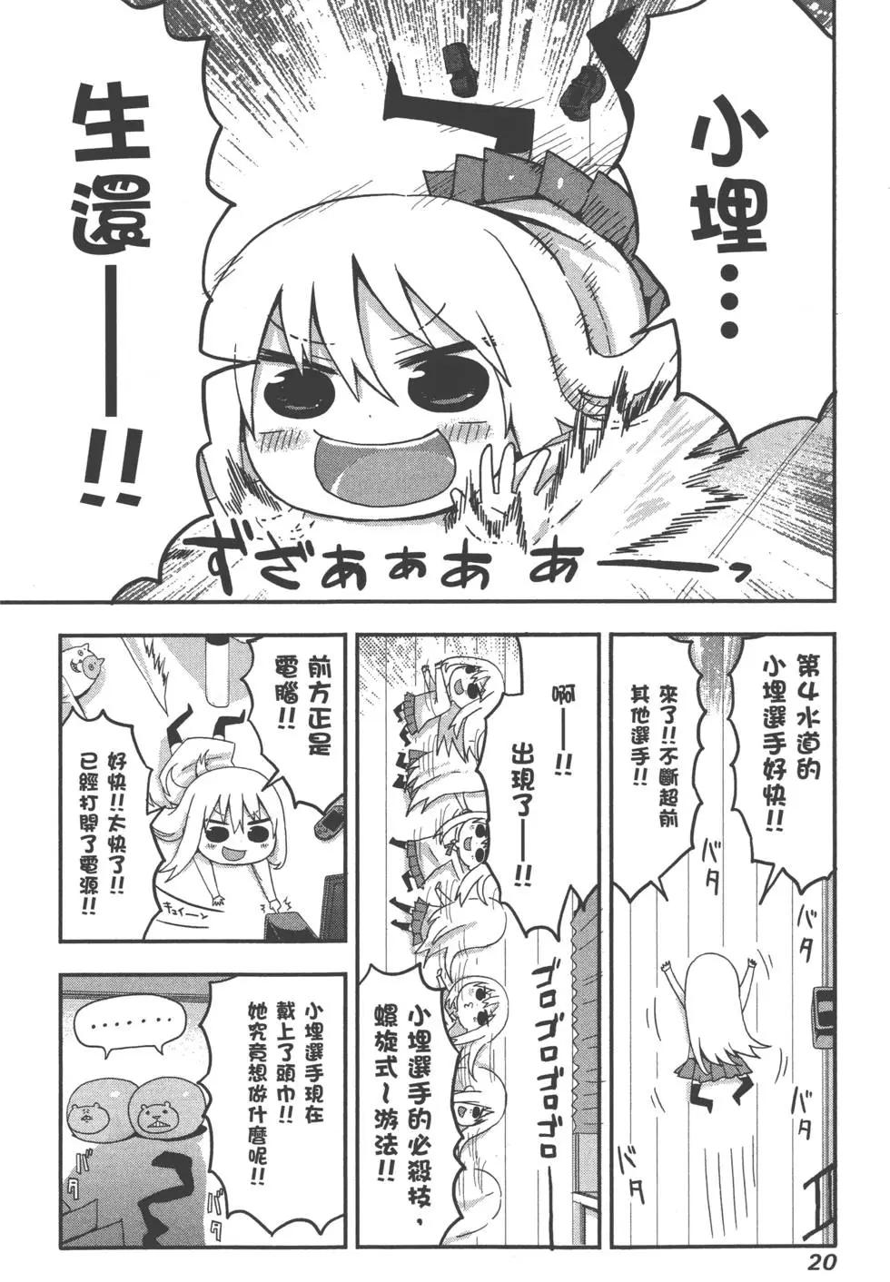 第 24 页