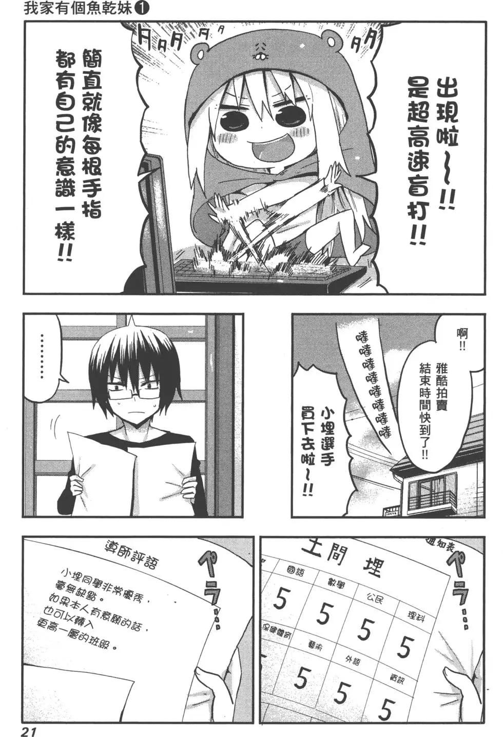 第 25 页