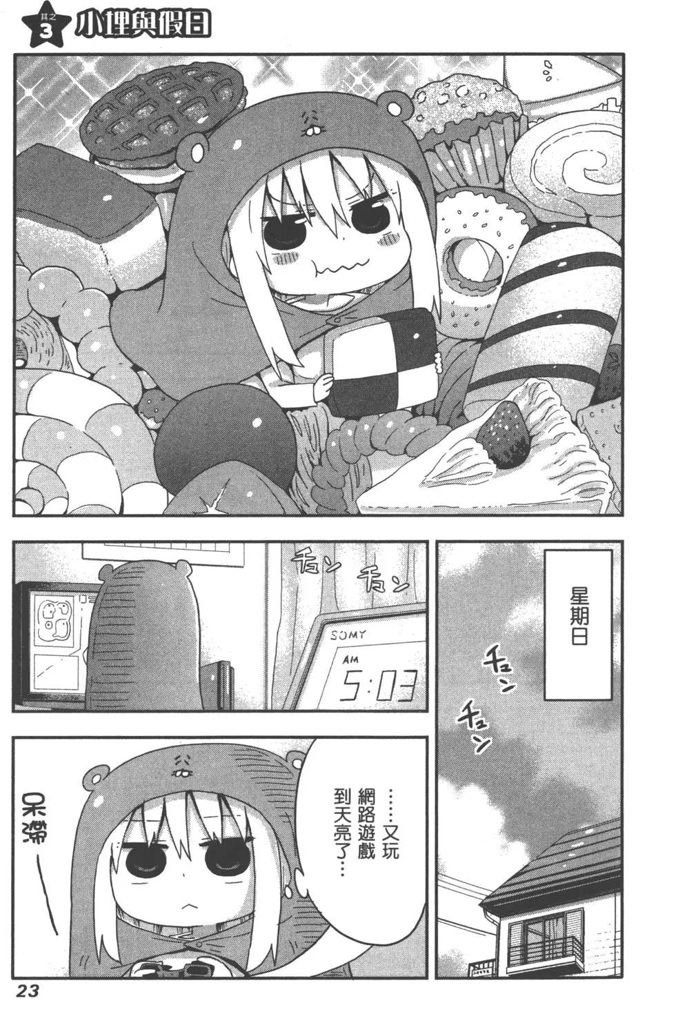 第 27 页