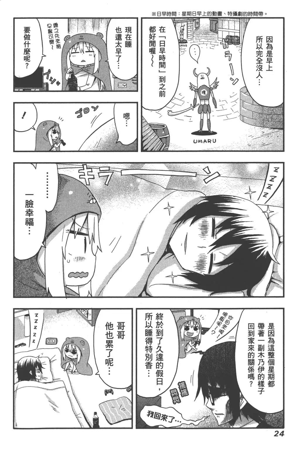 第 28 页