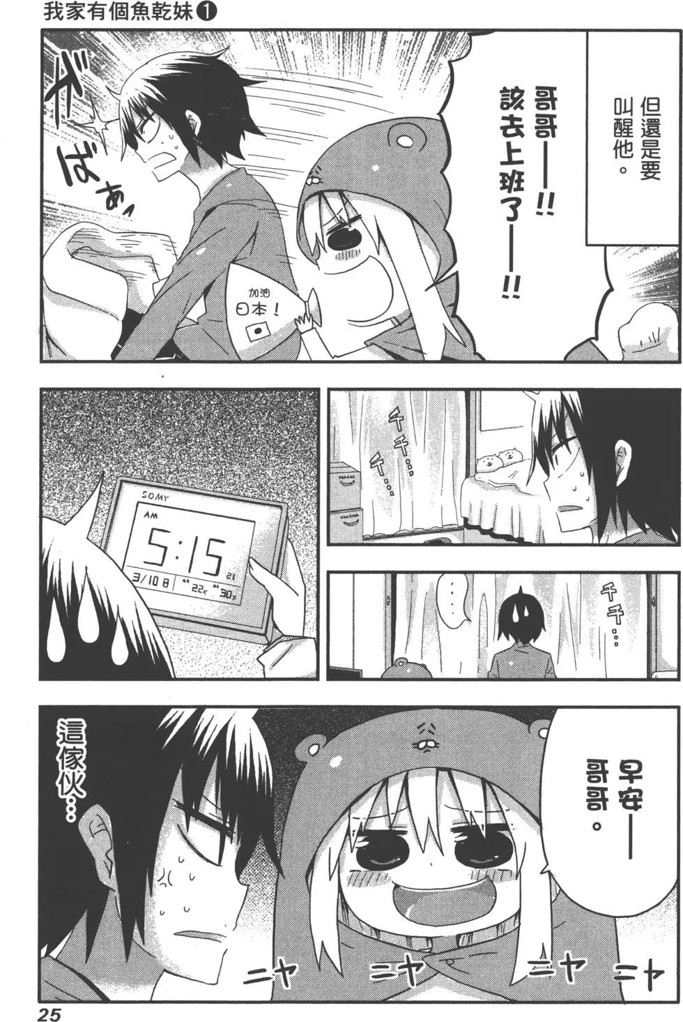 第 29 页