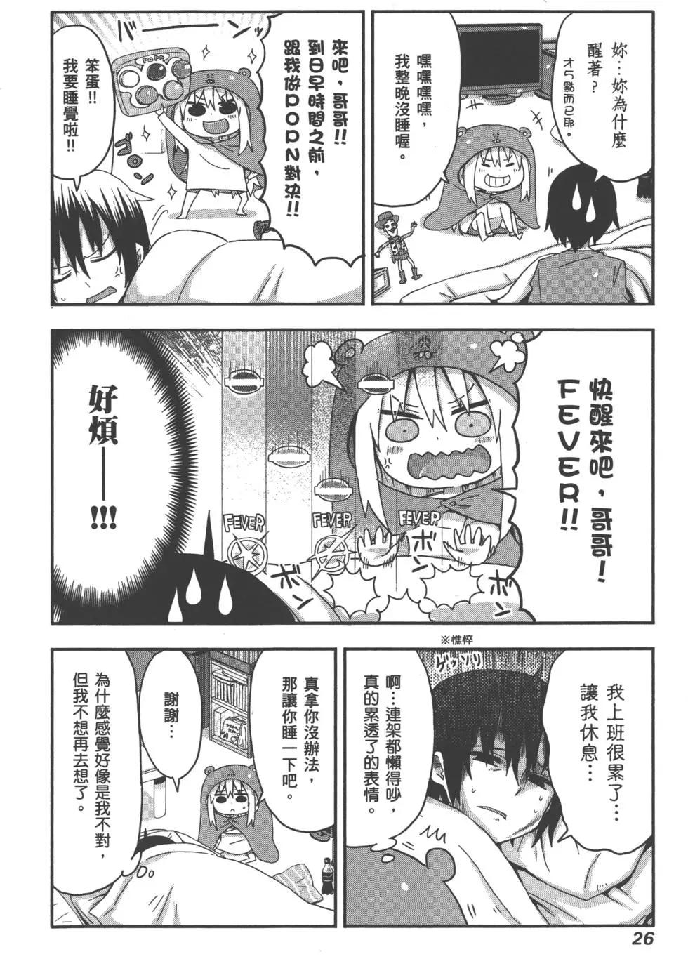 第 30 页