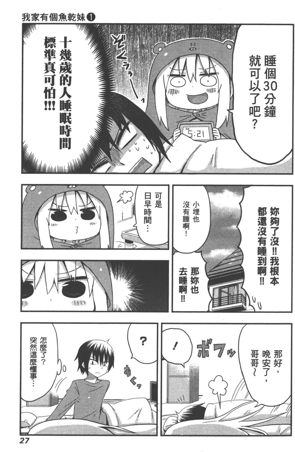 第 31 页