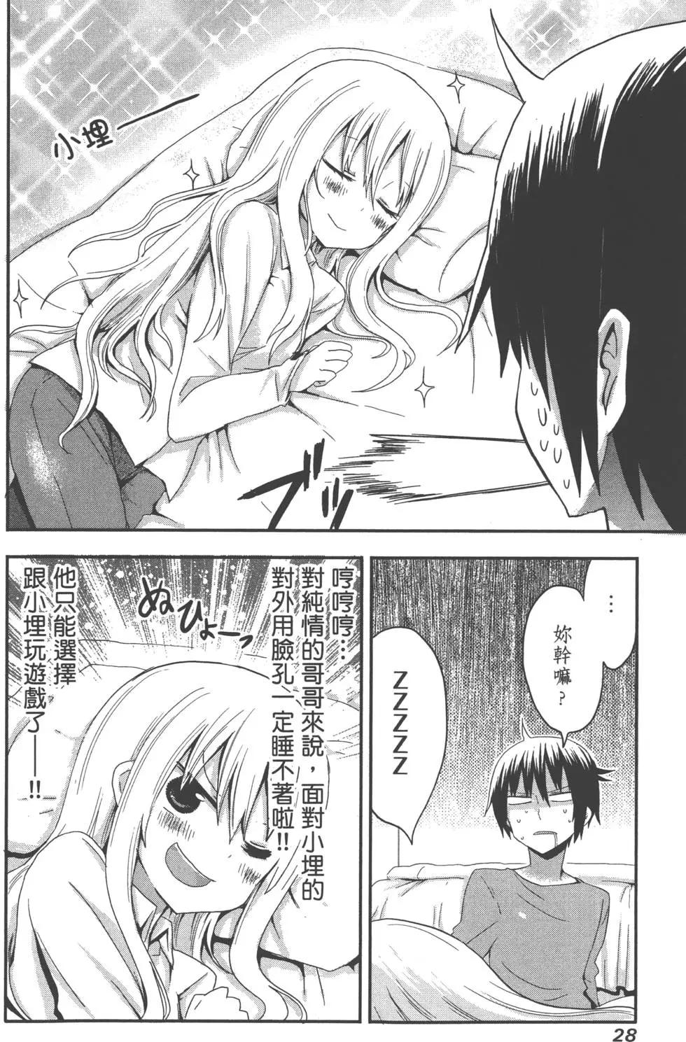 第 32 页