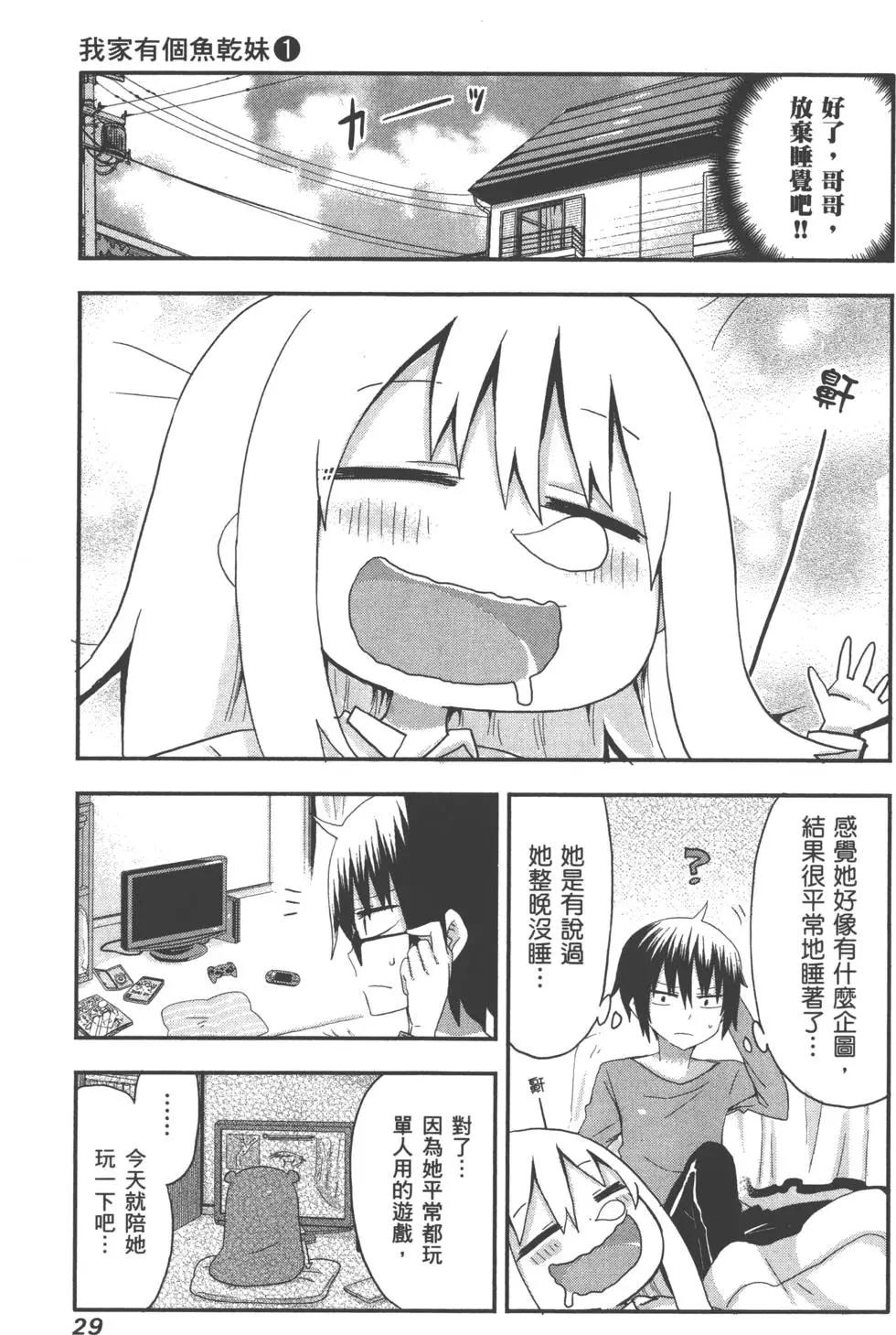 第 33 页