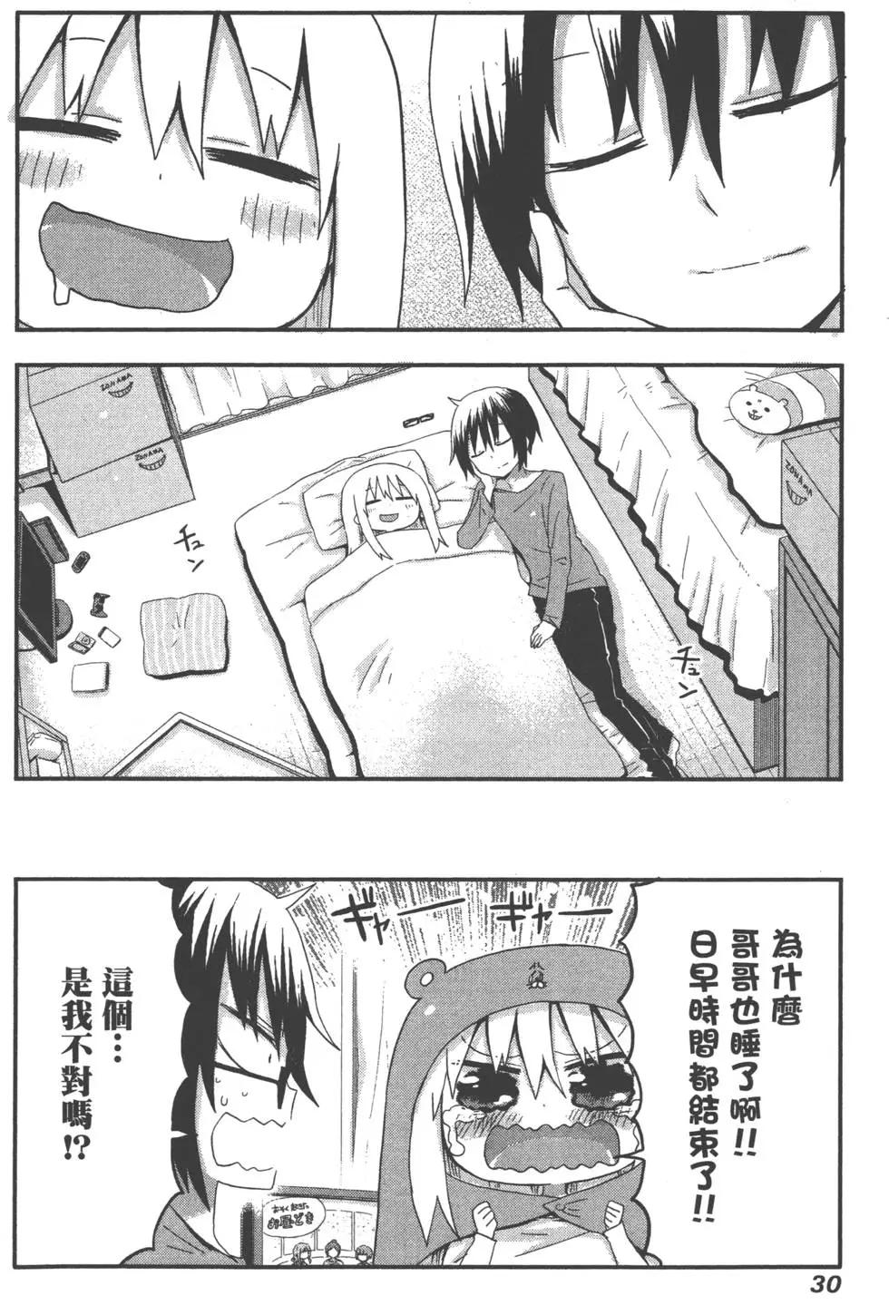 第 34 页