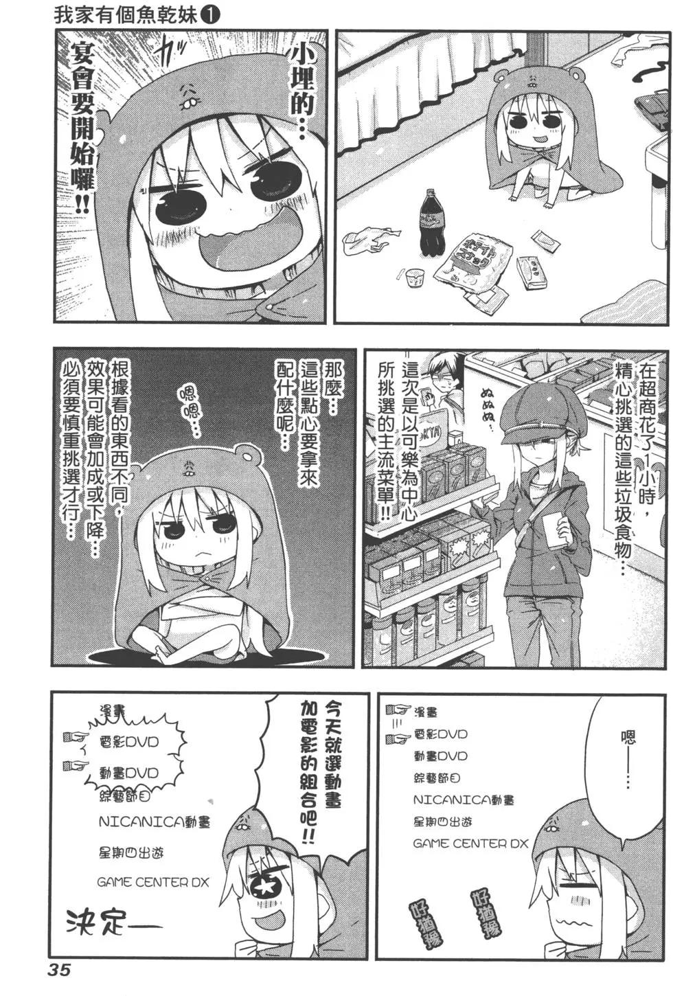 第 39 页