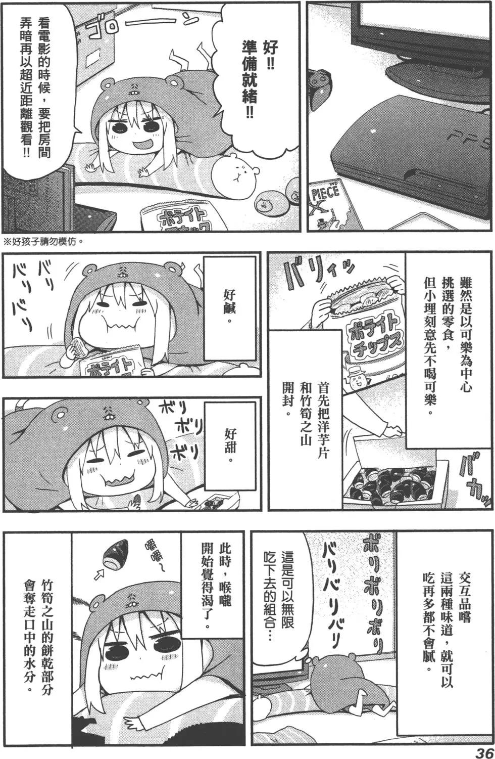 第 40 页