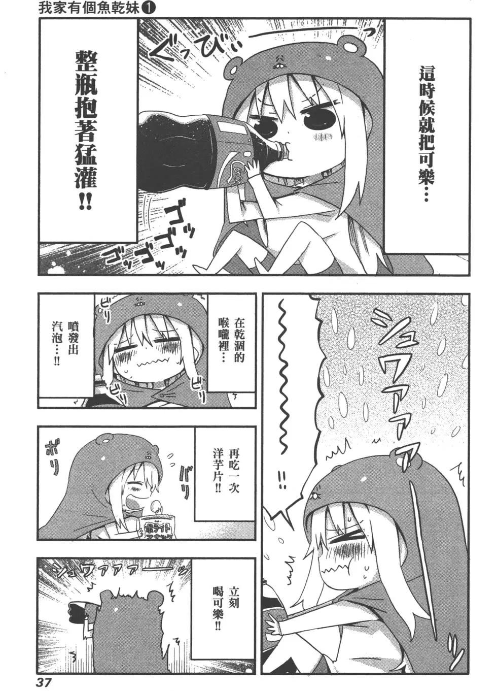 第 41 页