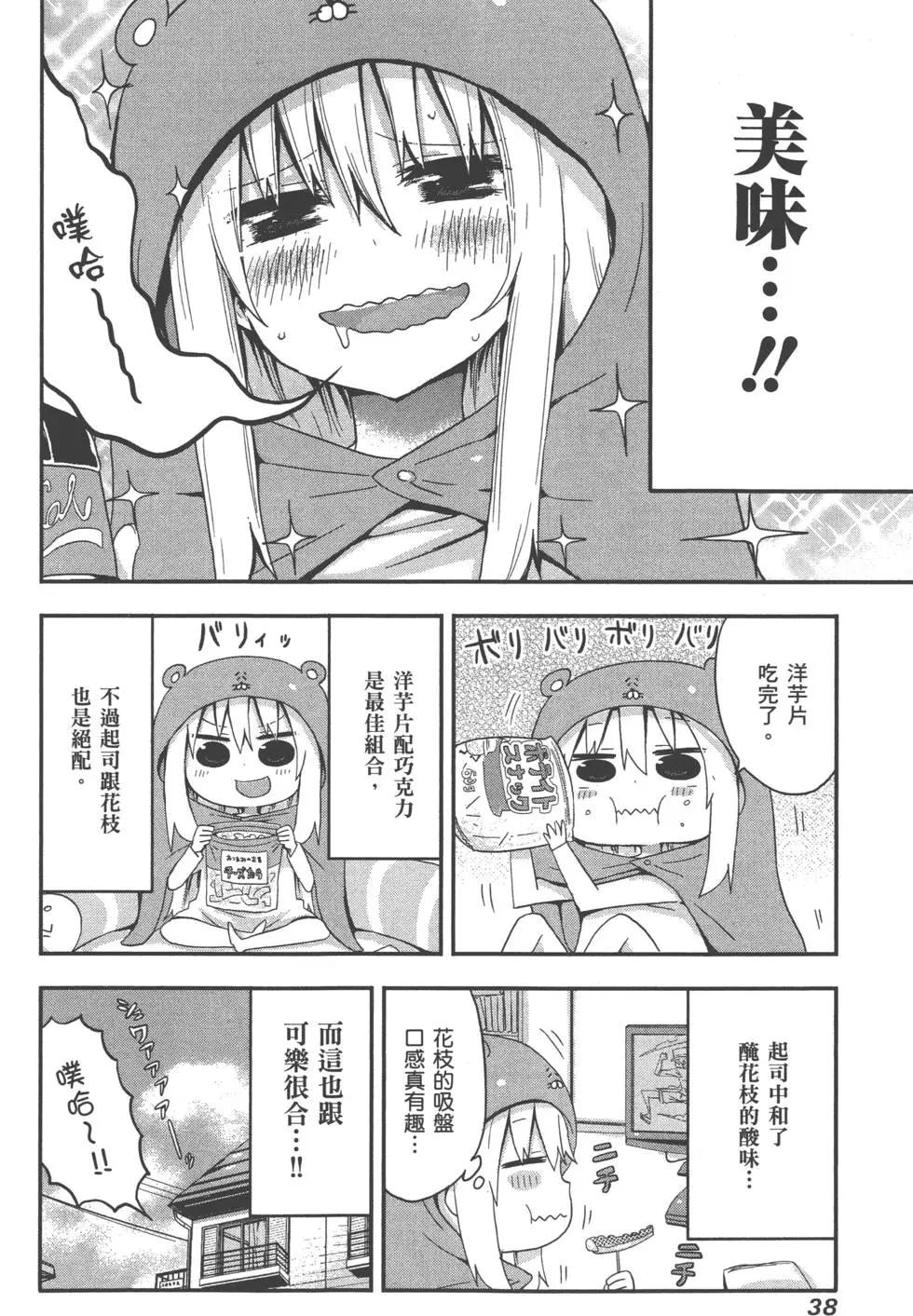 第 42 页
