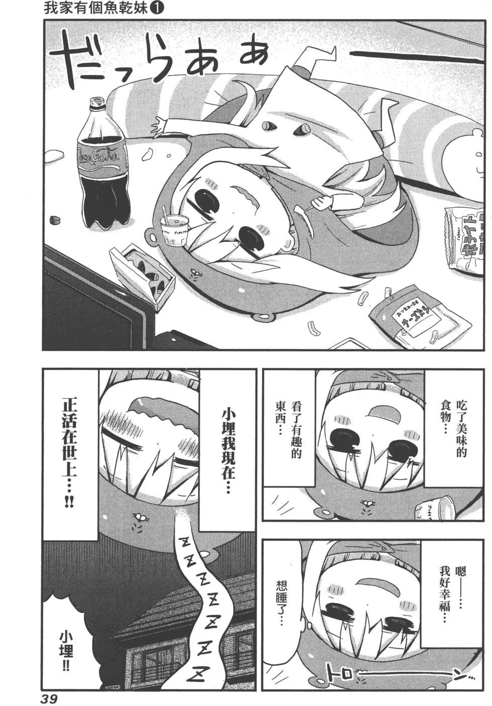 第 43 页